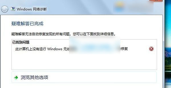 查看图片