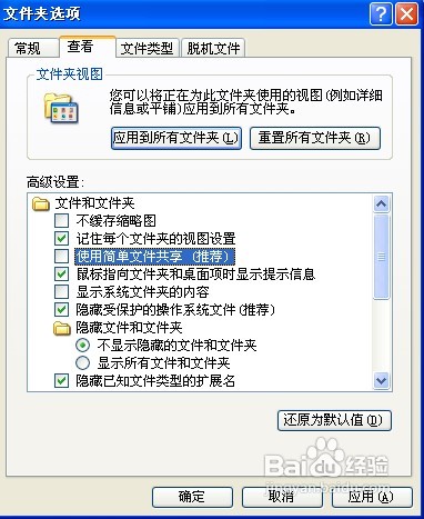 查看图片