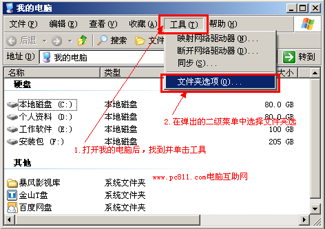 查看图片