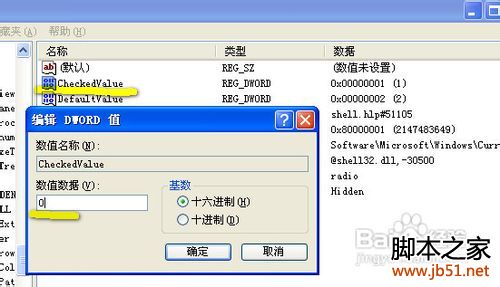 查看图片