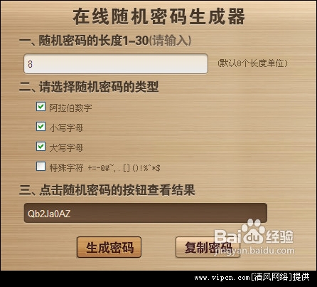 查看图片