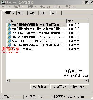 查看图片