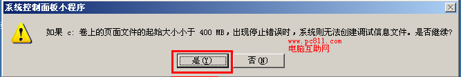 查看图片