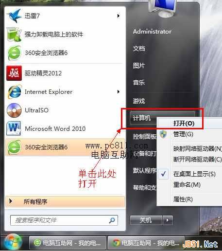 查看图片