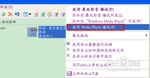 查看图片