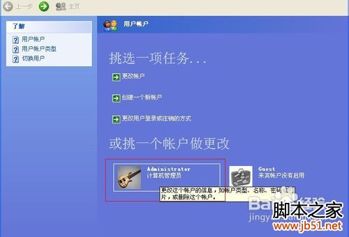 查看图片
