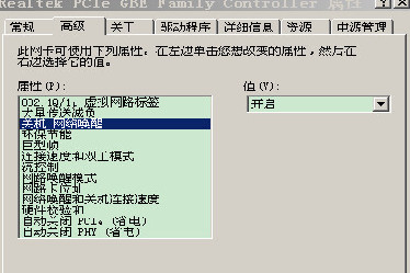 查看图片