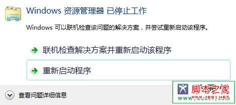查看图片