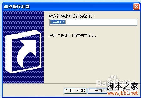 查看图片