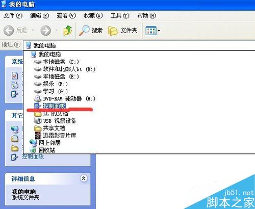 查看图片