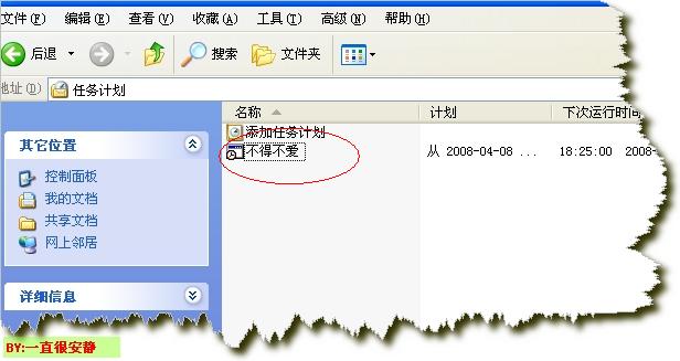 查看图片