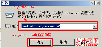 查看图片