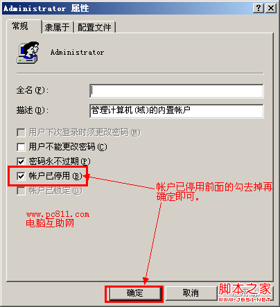 查看图片