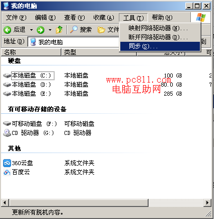 查看图片