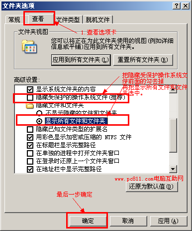 查看图片