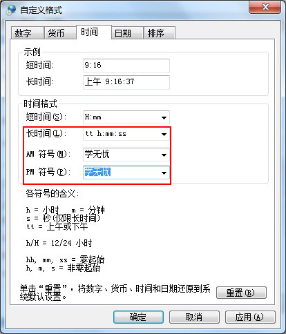 查看图片