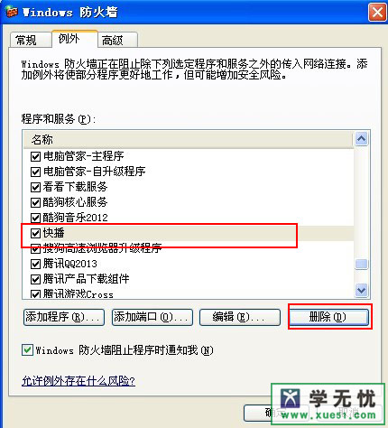 查看图片