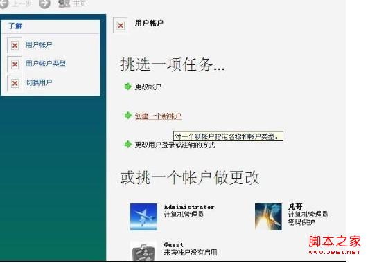 查看图片