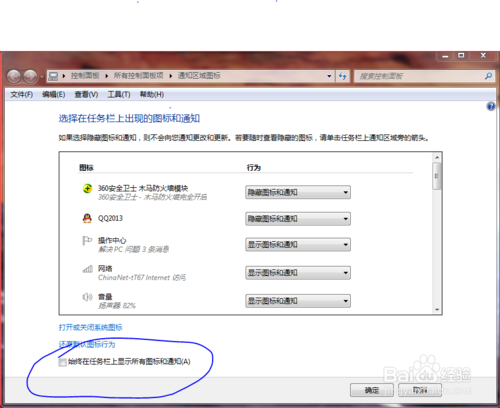 查看图片