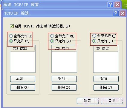 查看图片