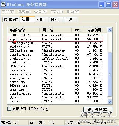 查看图片