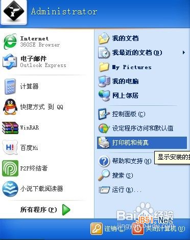 查看图片