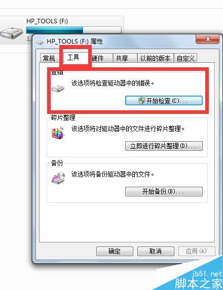 查看图片