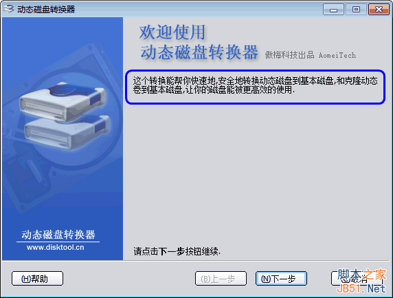 查看图片